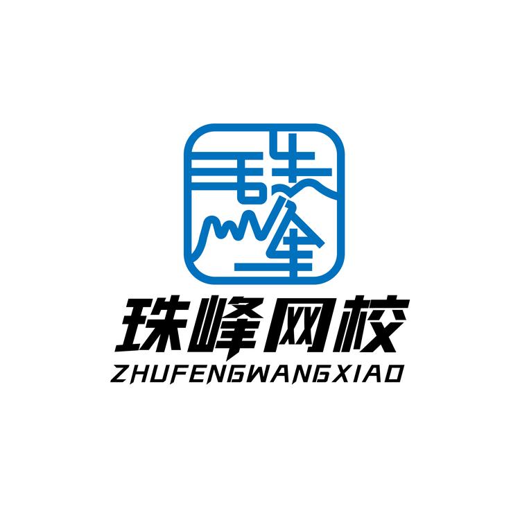 珠峰网校