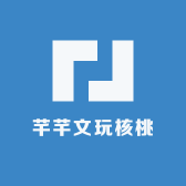 芊芊文玩核桃