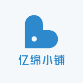 亿绵小铺