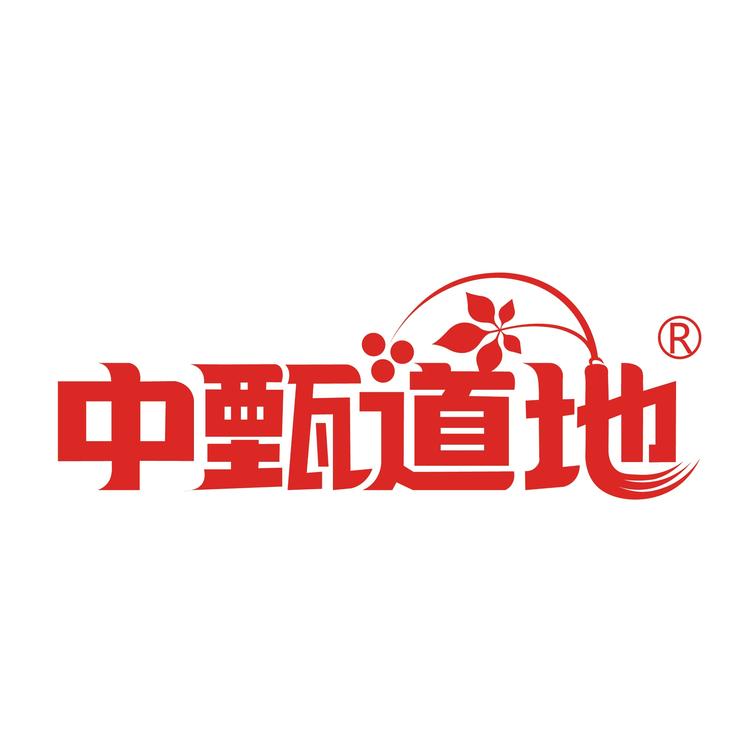 道地西洋参