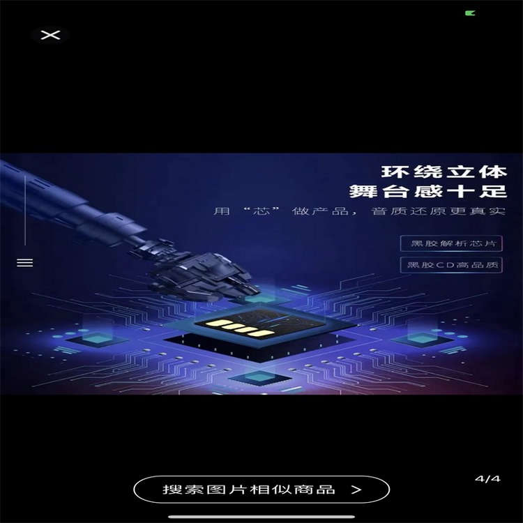 宋家家汽车用品