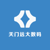 天门远大数码