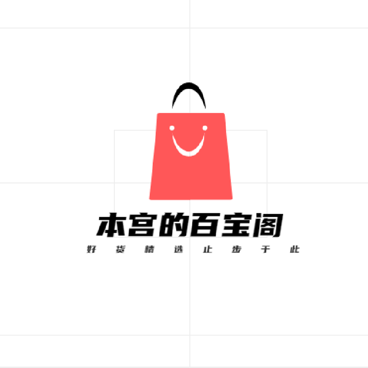 本宫的百宝阁