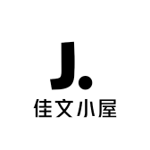 佳文小屋