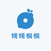 嫣嫣桐桐