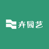 卉园艺