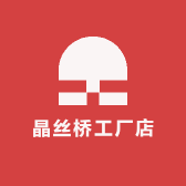 晶丝桥工厂店