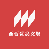 西西优品女包