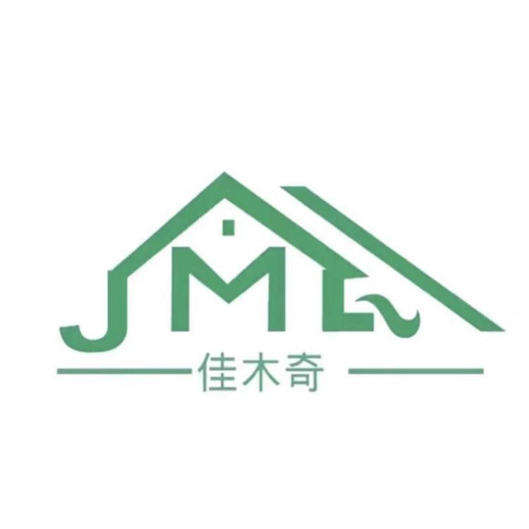 佳木奇家具企业店