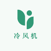 江苏乐雪高效冷风机冷凝器