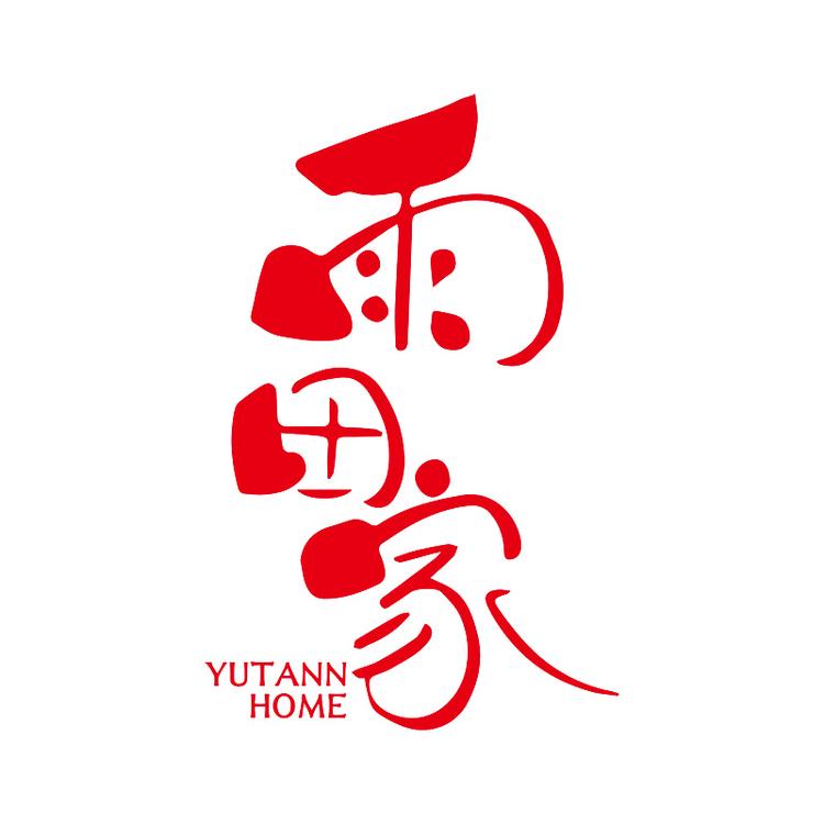 铁锅世家个体店