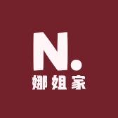 娜姐家居百货店