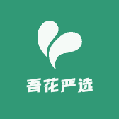 吾花严选