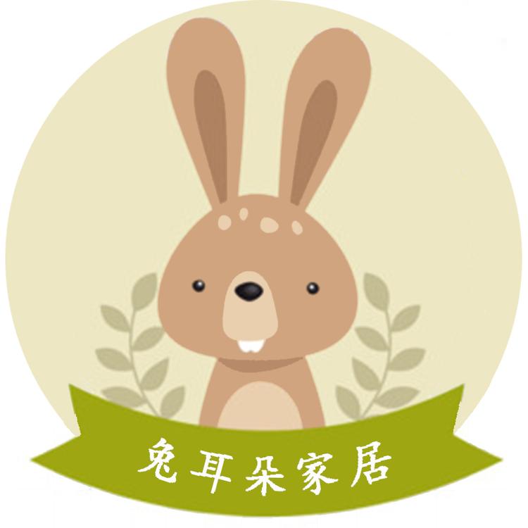 兔耳朵家居