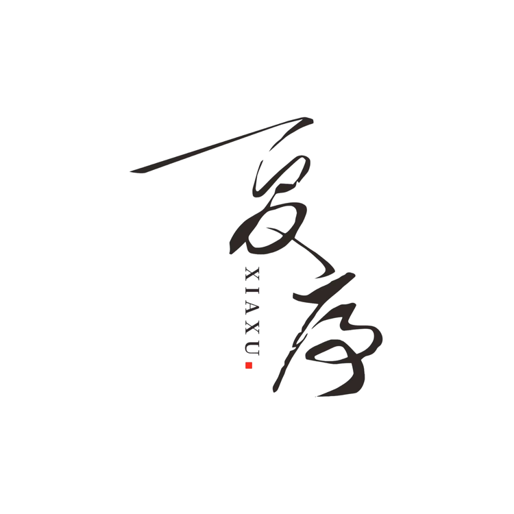 夏序女装