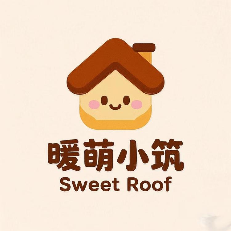 暖萌小筑 Sweet Roof