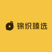 锦织臻选