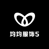 均均服饰5
