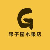 果子园水果店