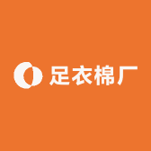 足衣棉厂
