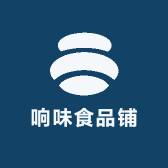 响味食品铺