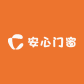 安心门窗
