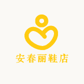 安春丽鞋店