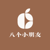 八个小朋友
