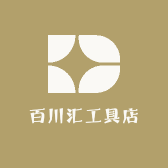 百川汇工具店