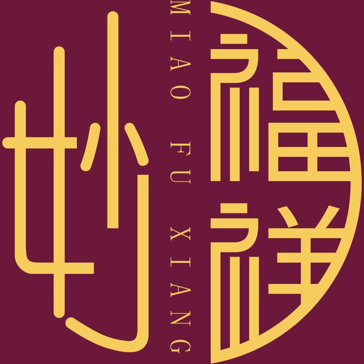 妙福祥家居用品旗舰店
