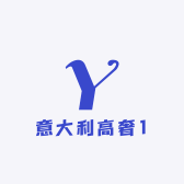意大利高奢1