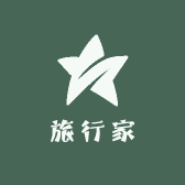旅行家的小屋