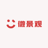 王老师家的微景观