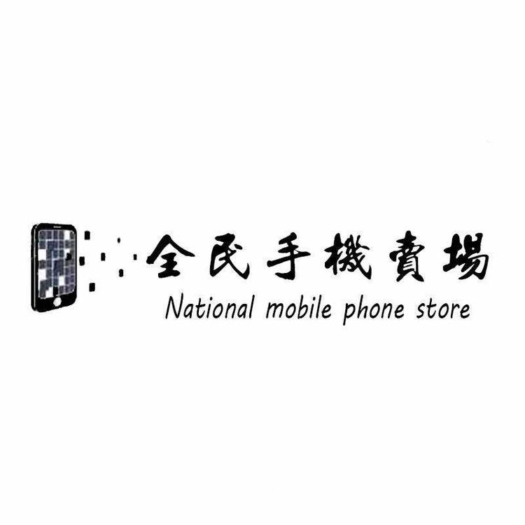 宝泉岭农垦梧桐河农场全民手机卖场的小店