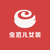 虫范儿女装