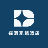 福满家甄选店