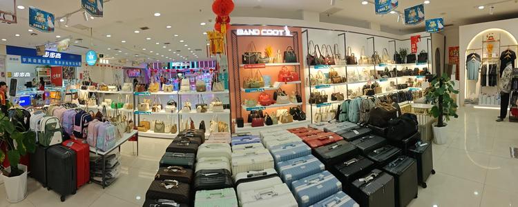 燕总箱包服饰坊