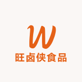 旺卤侠食品