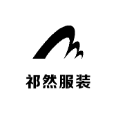 祁然服装