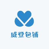 威登包铺