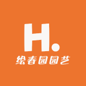 绘春园园艺