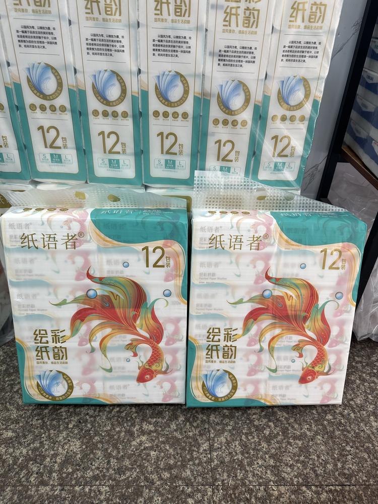 纸妹卖