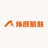 焕颜肌肤