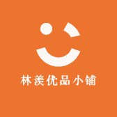 林羡优品小铺