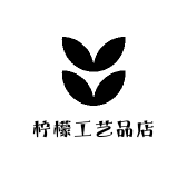 柠檬工艺品店