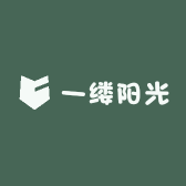 一缕阳光精选食品