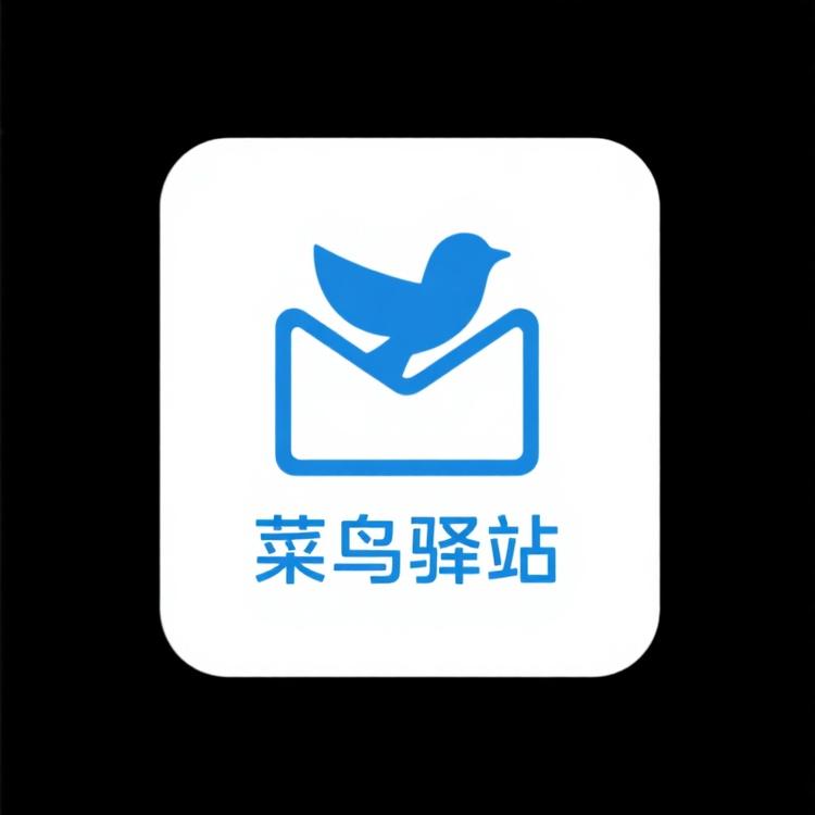 菜鸟驿站罗平锦绣城店