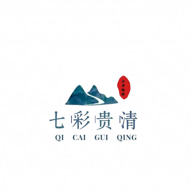 七彩贵清滋补甄选