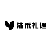 沐禾礼遇