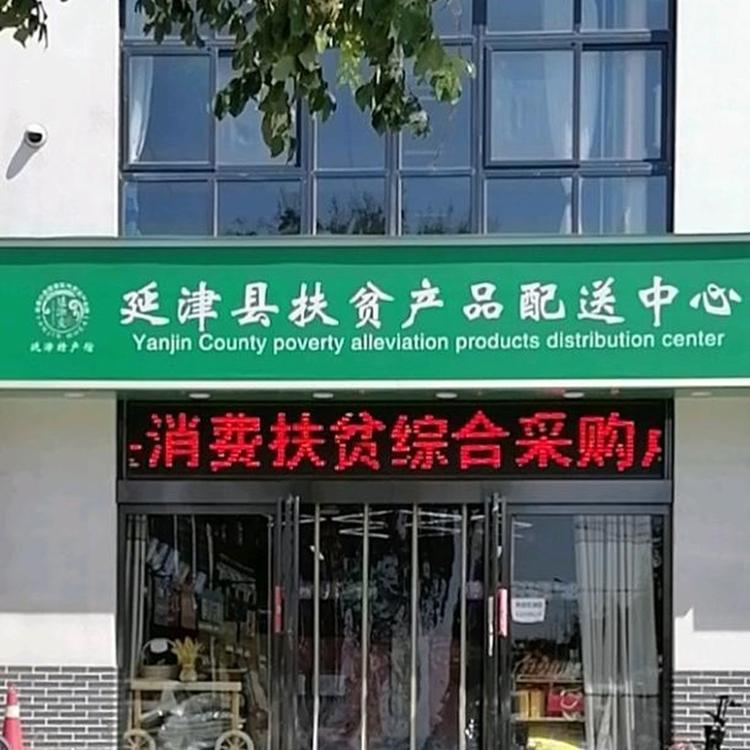 融美优选购